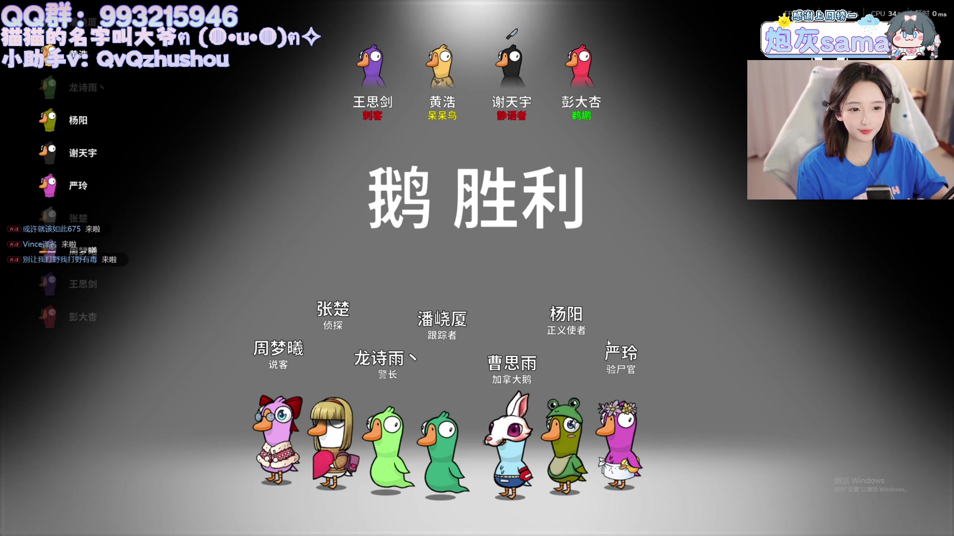 【2025-06-19 00点场】哎呀朝朝：朝朝：下跪！下跪！下跪！
