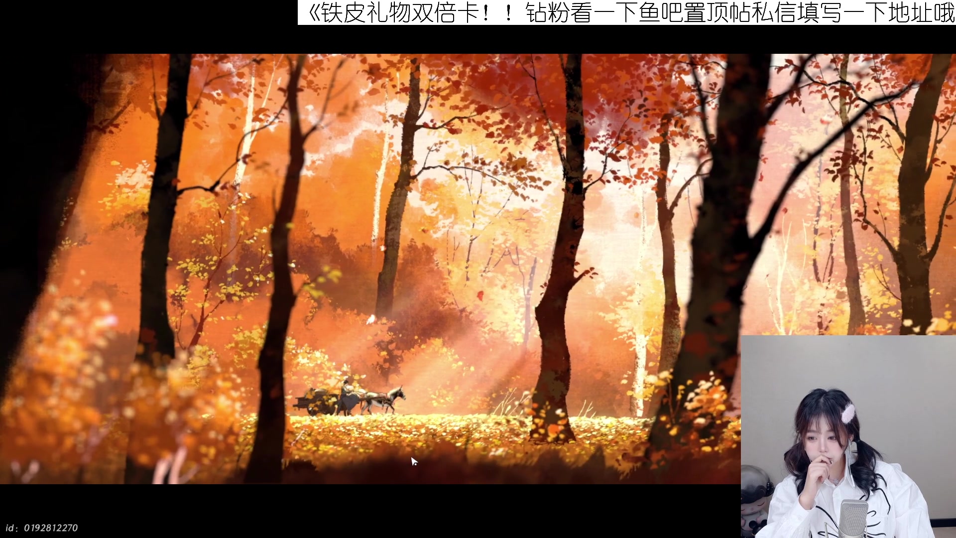 【2025-06-19 00点场】纳豆nado：【随机专场】八点半来捏【铁皮礼物双倍卡】