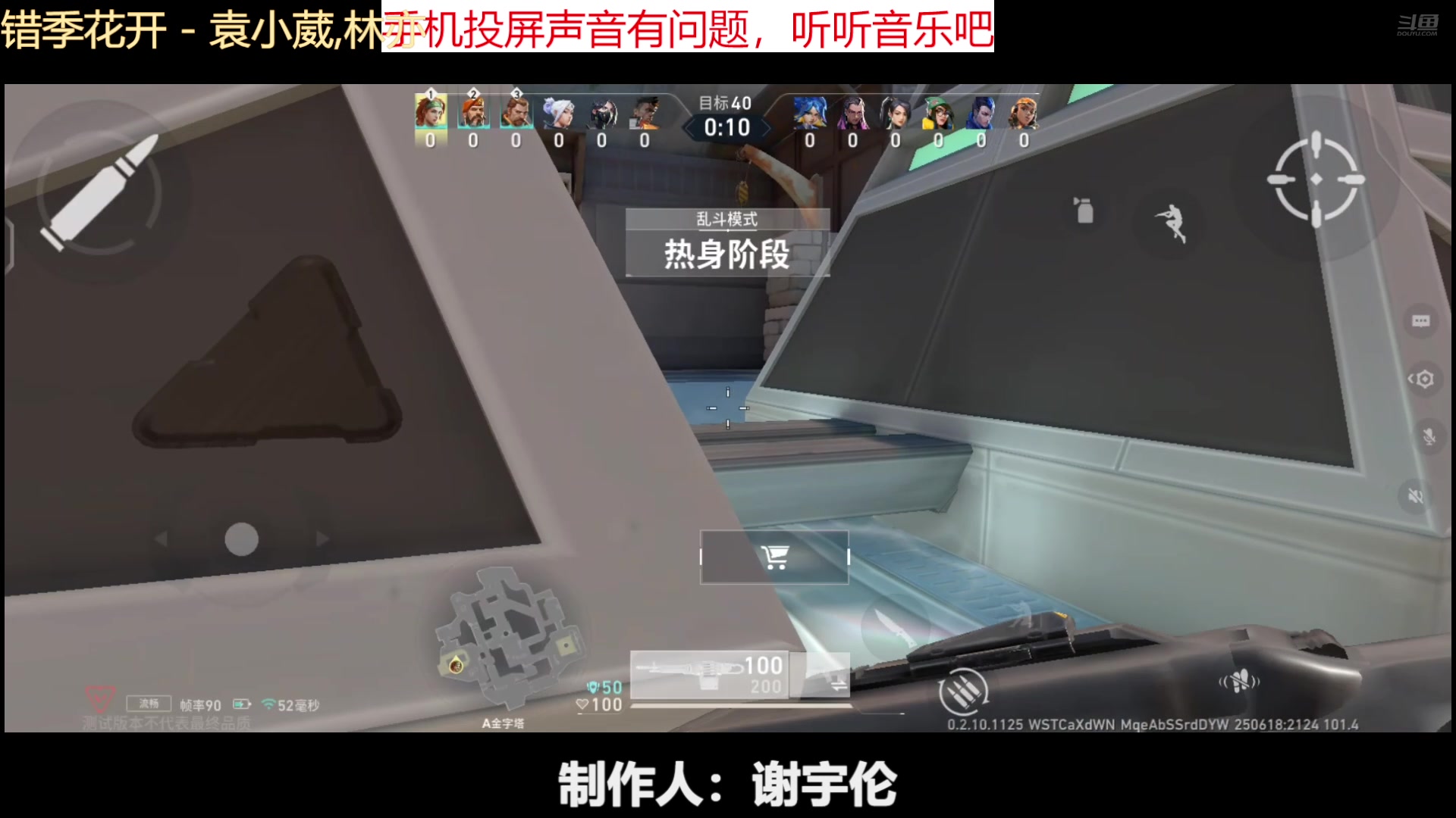 【2025-06-18 20点场】今天还在玩游戏的企鹅：喜欢体验各种游戏i