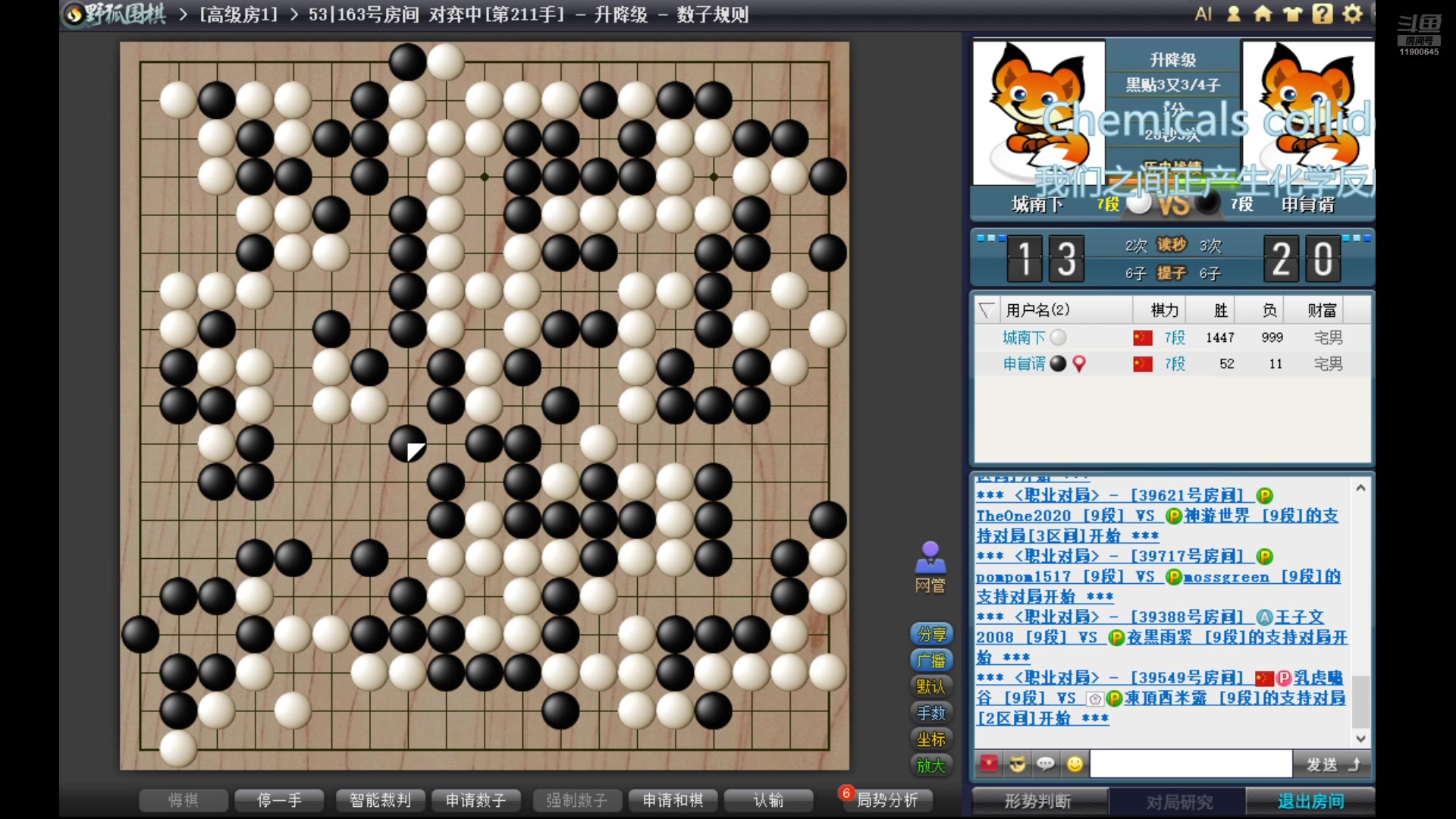 【2025-06-18 21点场】上官好歹：野狐围棋日常冲段