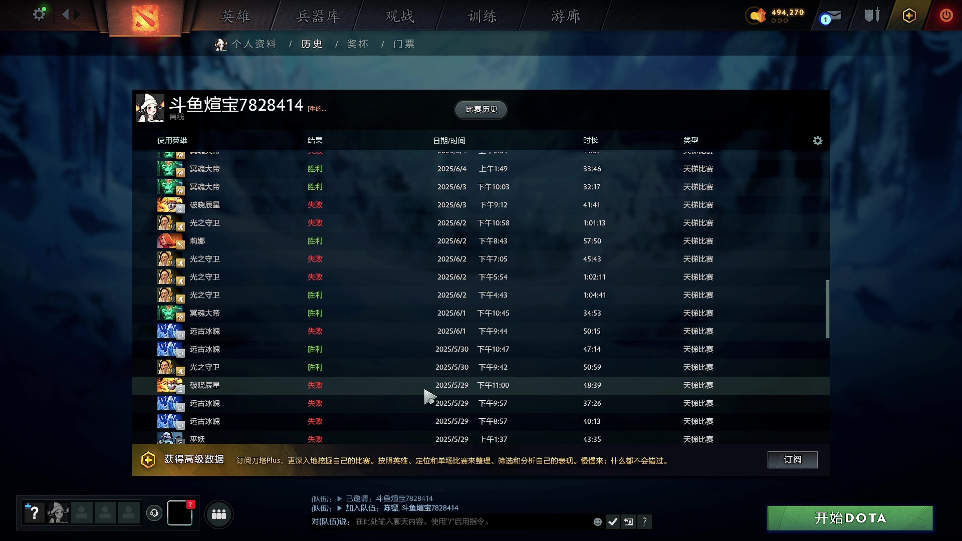 【2025-06-18 22点场】Zhou陈尧：依然是一个打dota的直播间~