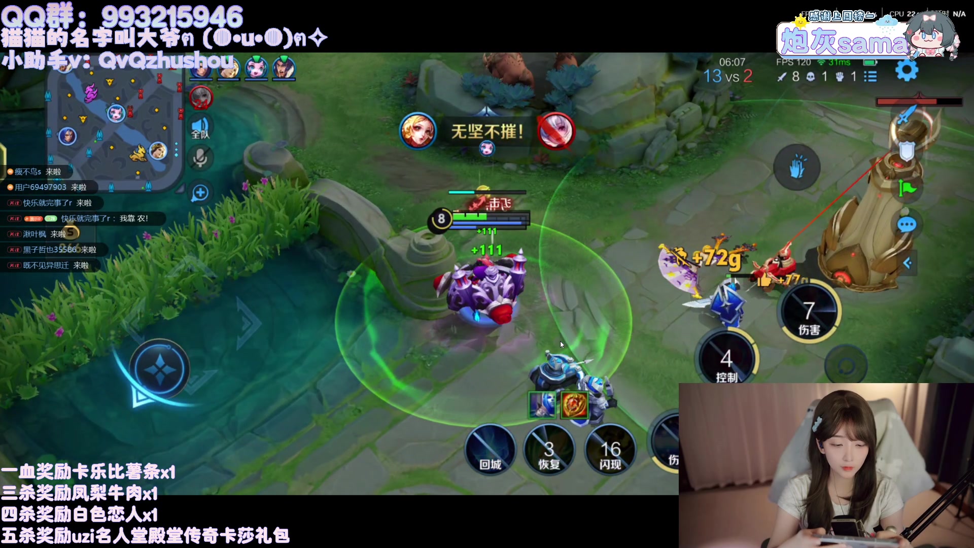 【2025-06-17 20点场】哎呀朝朝：朝朝：wow！