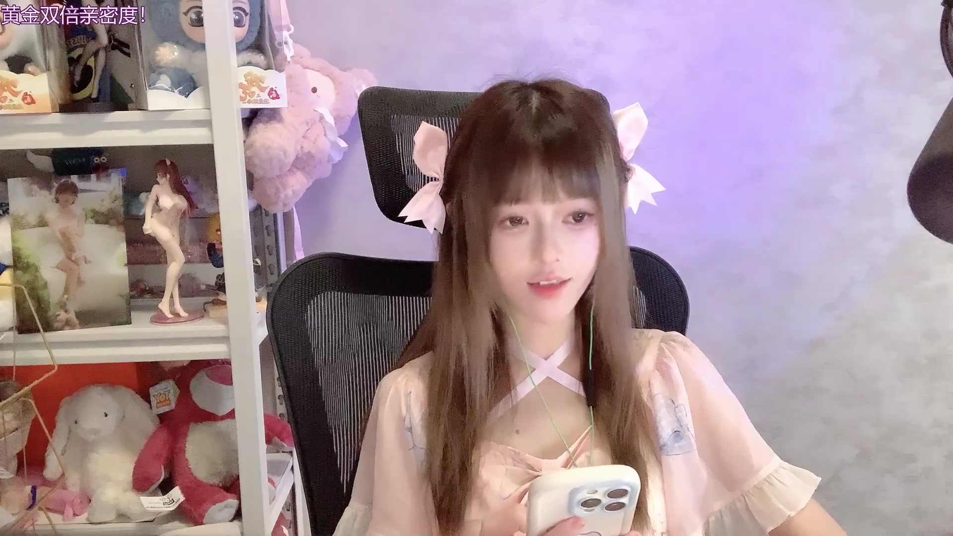 【2025-06-18 19点场】小琳达Linda：黄金双倍：和朝朝玩泡姆泡姆