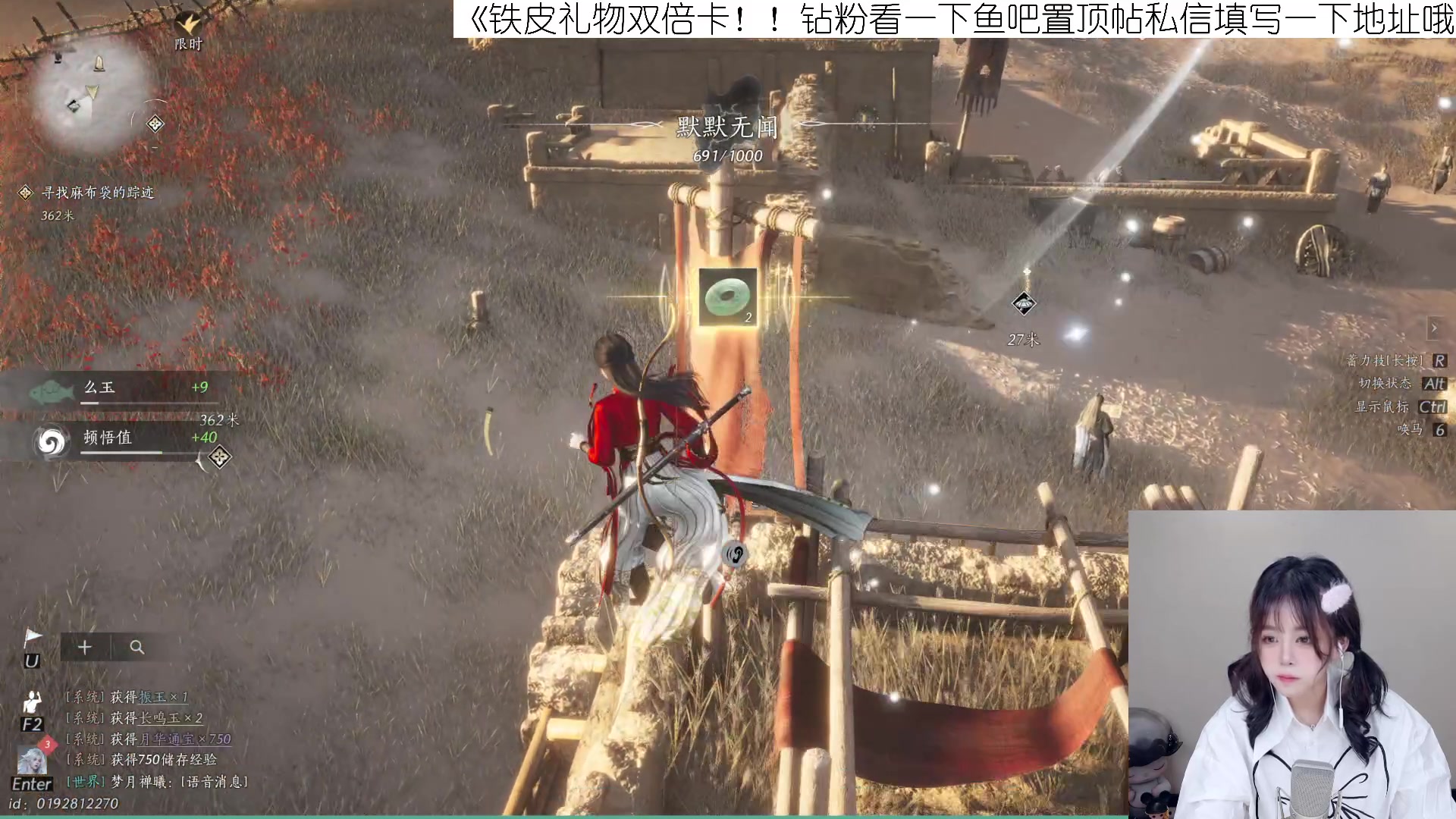 【2025-06-18 22点场】纳豆nado：【随机专场】八点半来捏【铁皮礼物双倍卡】