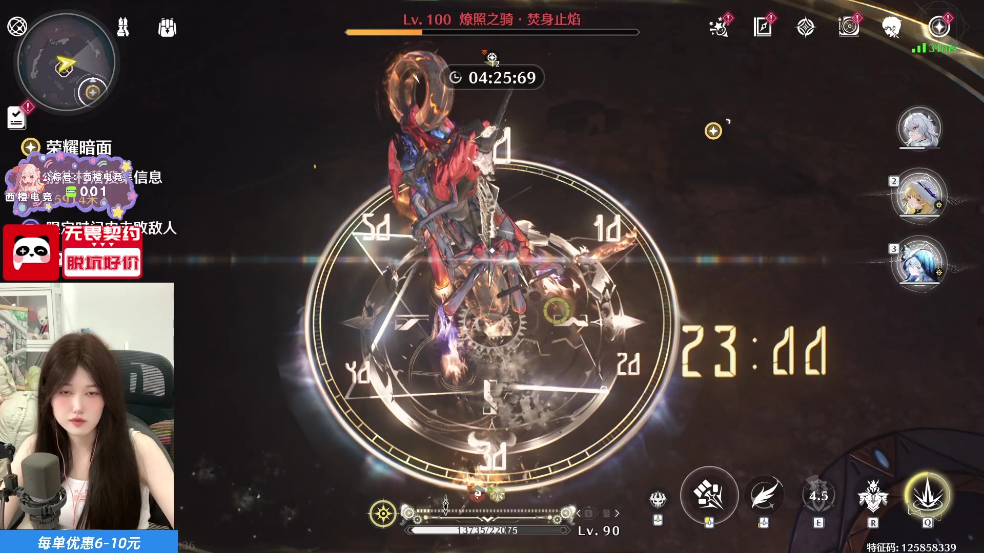 【2025-06-19 03点场】咕噜橙o：【咕噜橙】瓦区忠犬