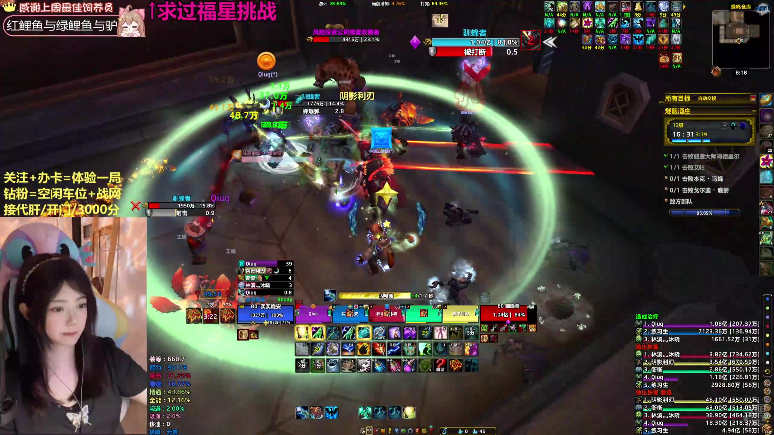 【2025-06-18 19点场】小鱼人买买：点不进来三年亲不到嘴子