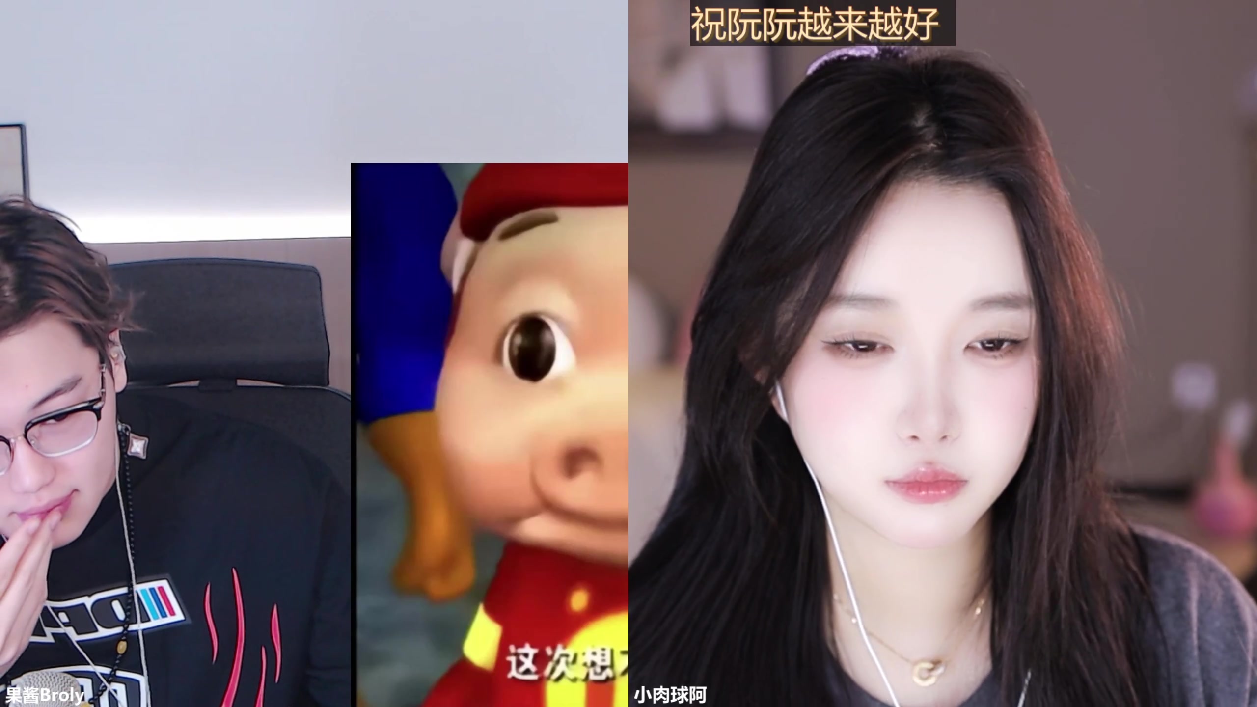 【2025-06-19 15点场】小肉球阿：爱笑的女孩运气不会差~