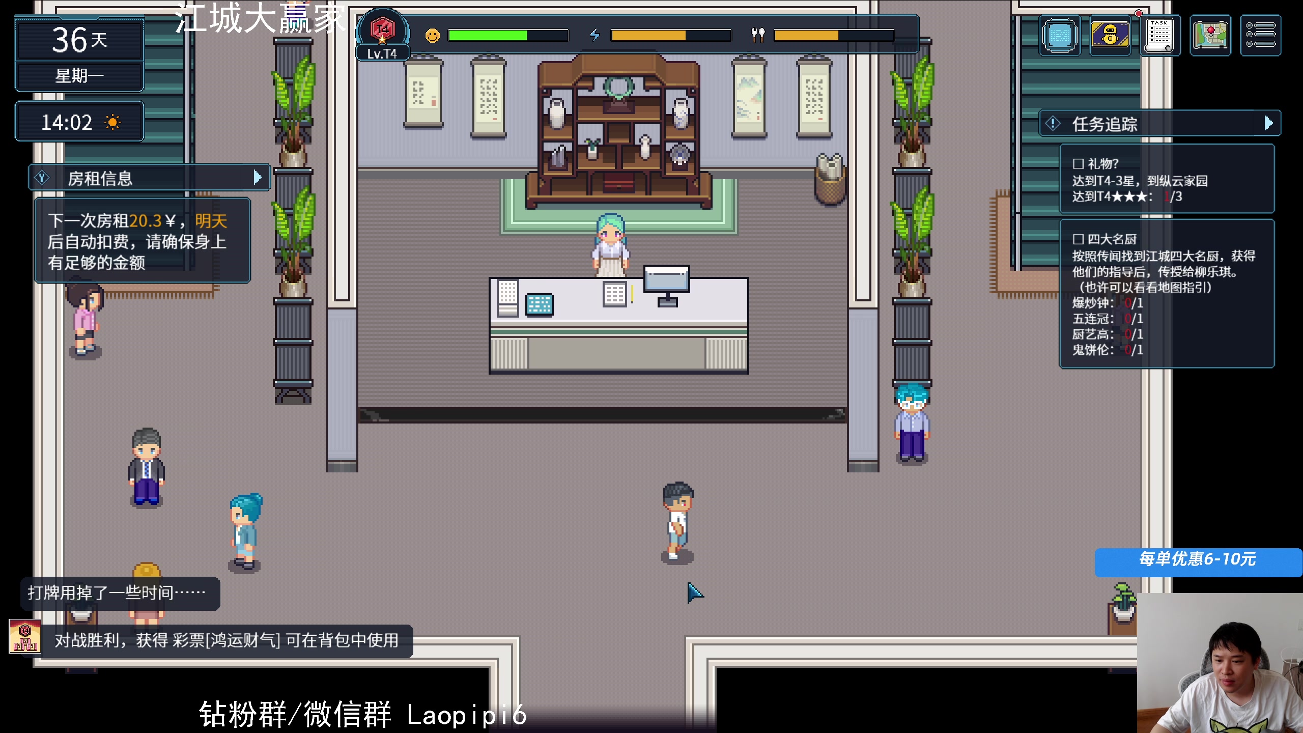 【2025-06-19 11点场】老皮历险记：单机天尊！独游王者！