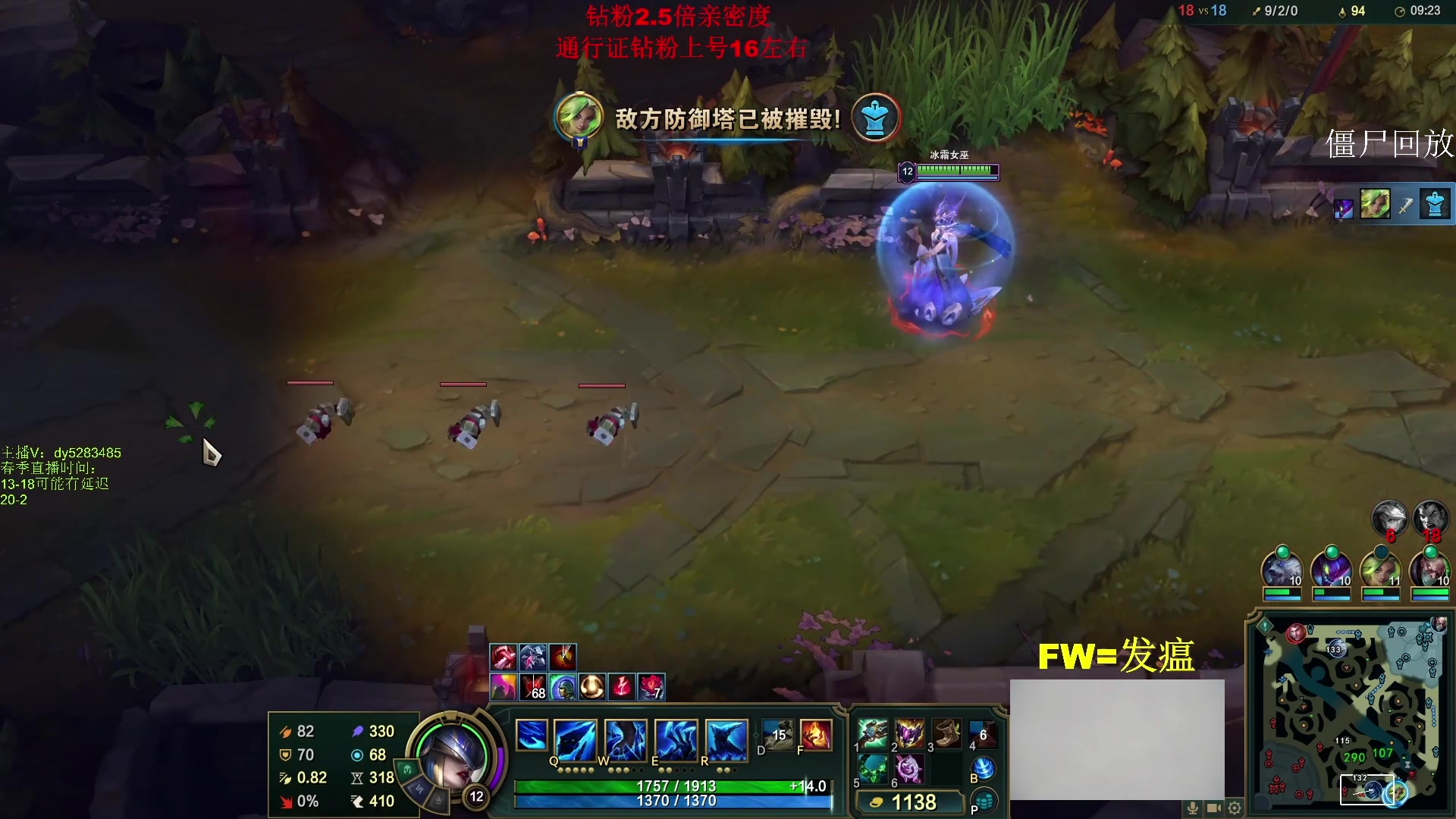 【2025-06-15 09点场】byd小阿超：无限火力450连胜王不可能输！
