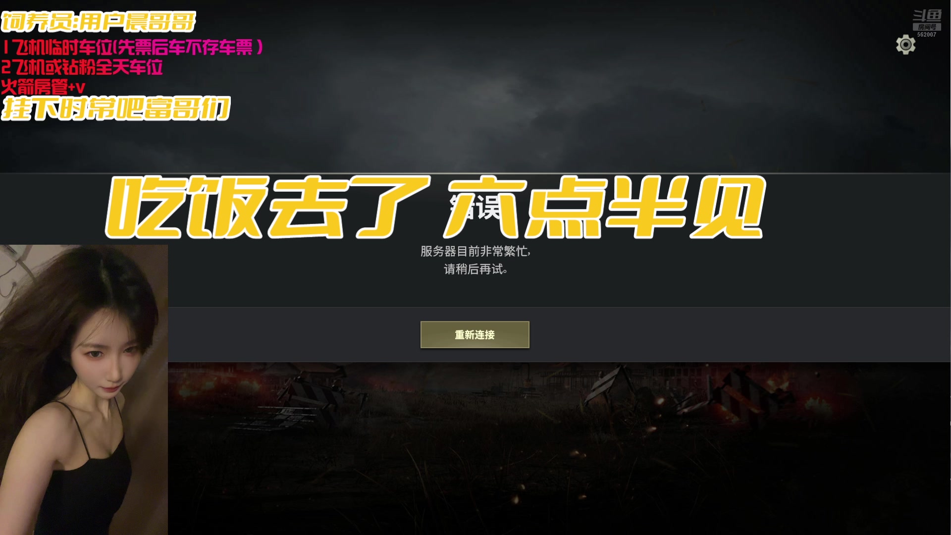 【2025-06-19 16点场】白菇凉：大白白：上好的游戏搭子