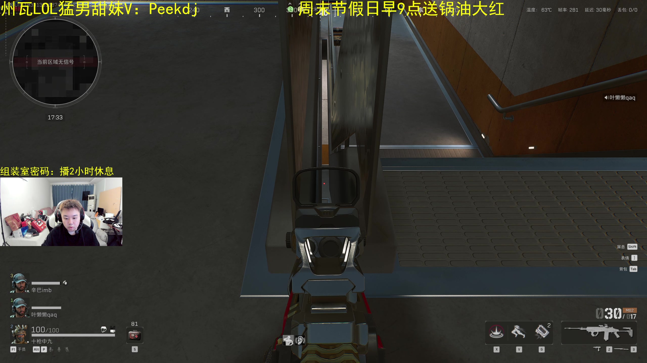 【2025-06-19 13点场】网友张顺飞：跟我学：特勤处一号位。