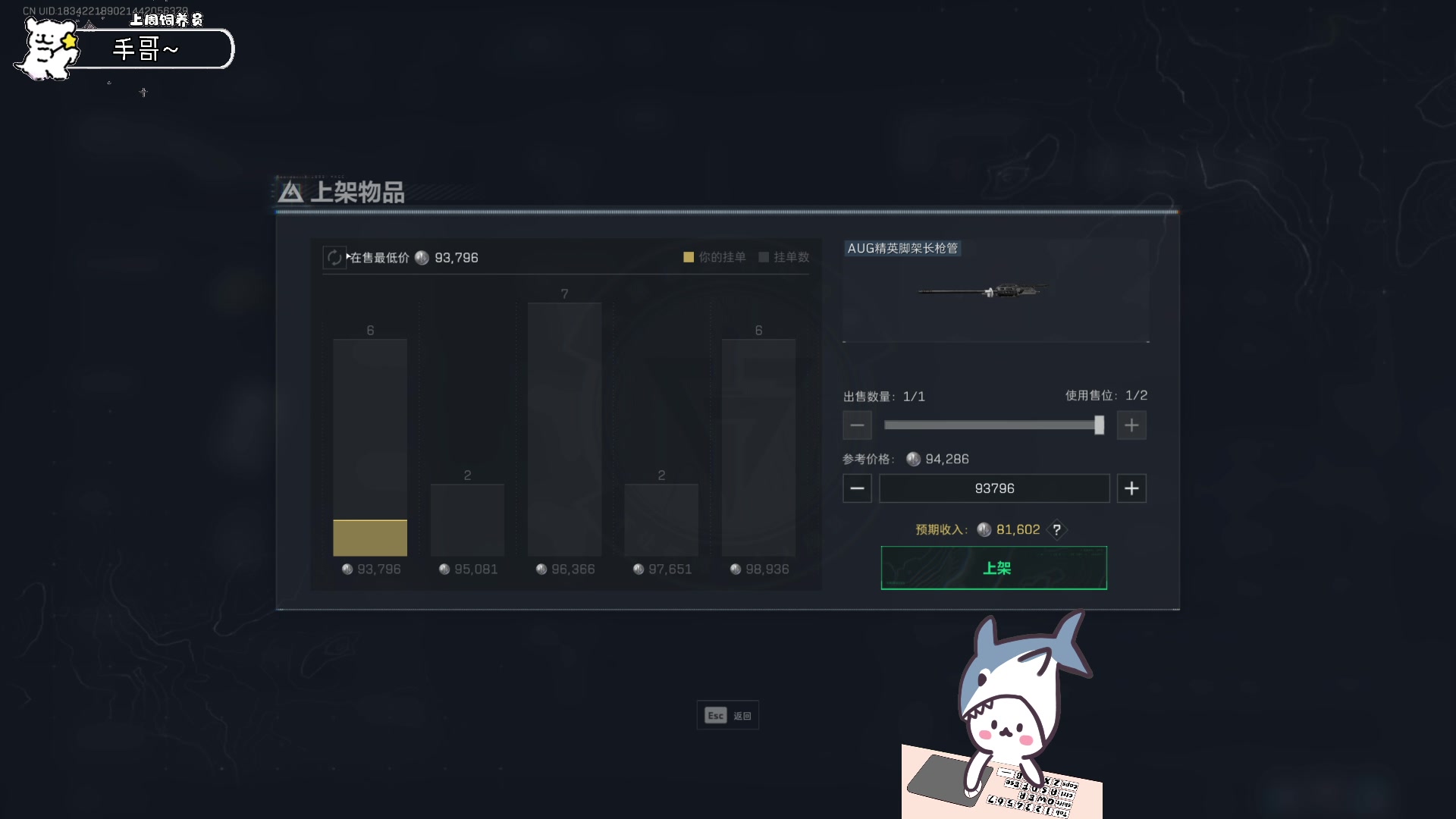 【2025-06-19 16点场】宝贝鱼O3O：今天喝了杯果汁 名叫香妮乐铁汁