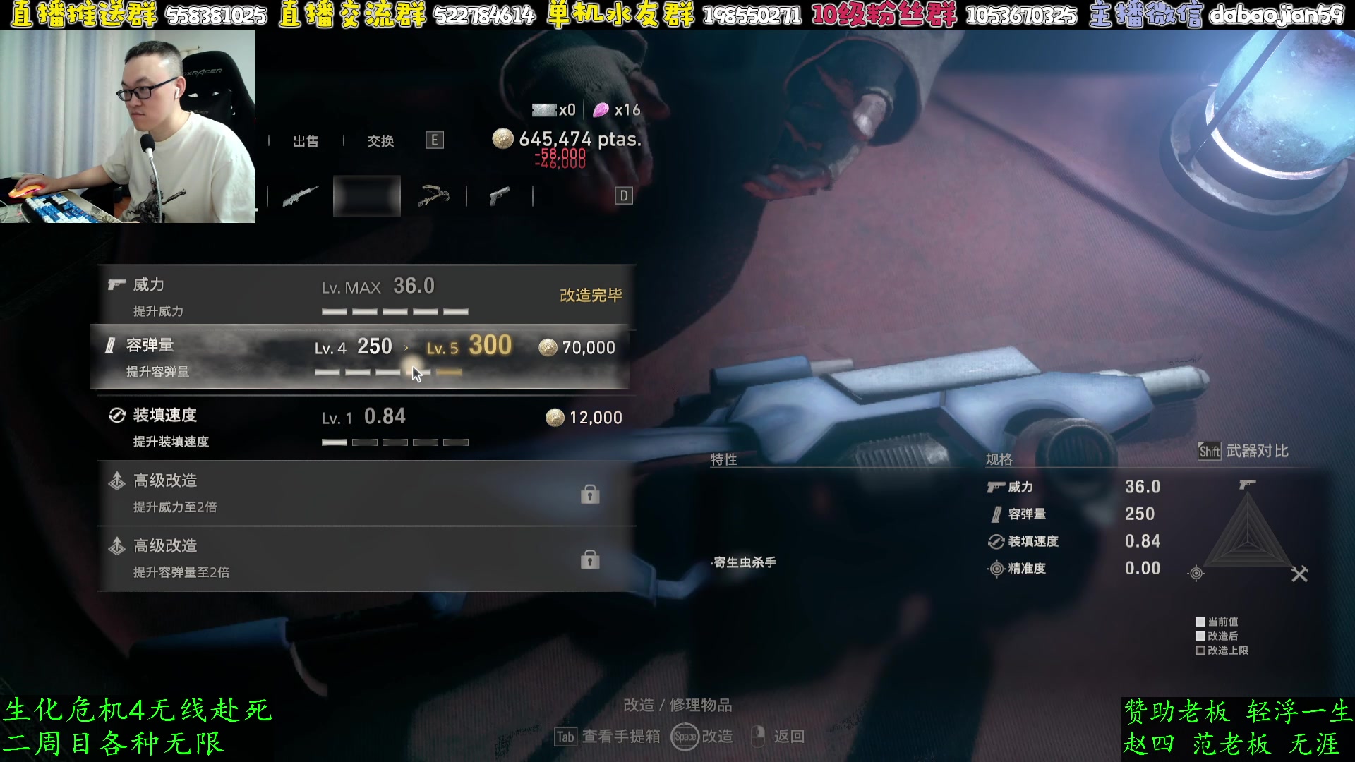 【2025-06-19 03点场】武神59：今天的主题开始乐！！！！！！！