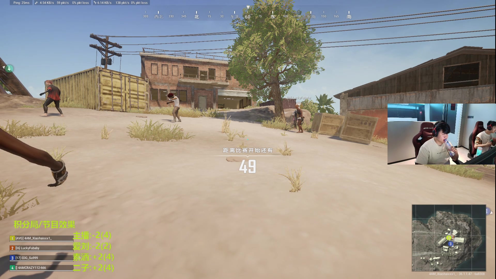 【2025-06-19 17点场】4AM小海xx丶：PUBG:下午上分晚上积分局