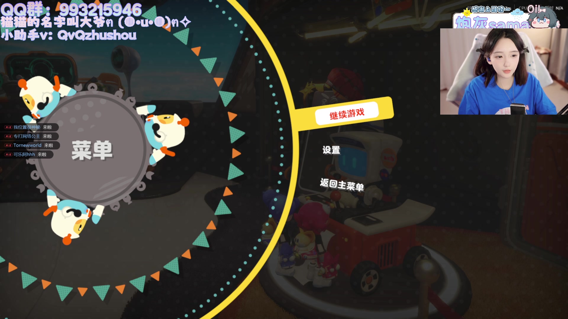 【2025-06-18 23点场】哎呀朝朝：朝朝：下跪！下跪！下跪！