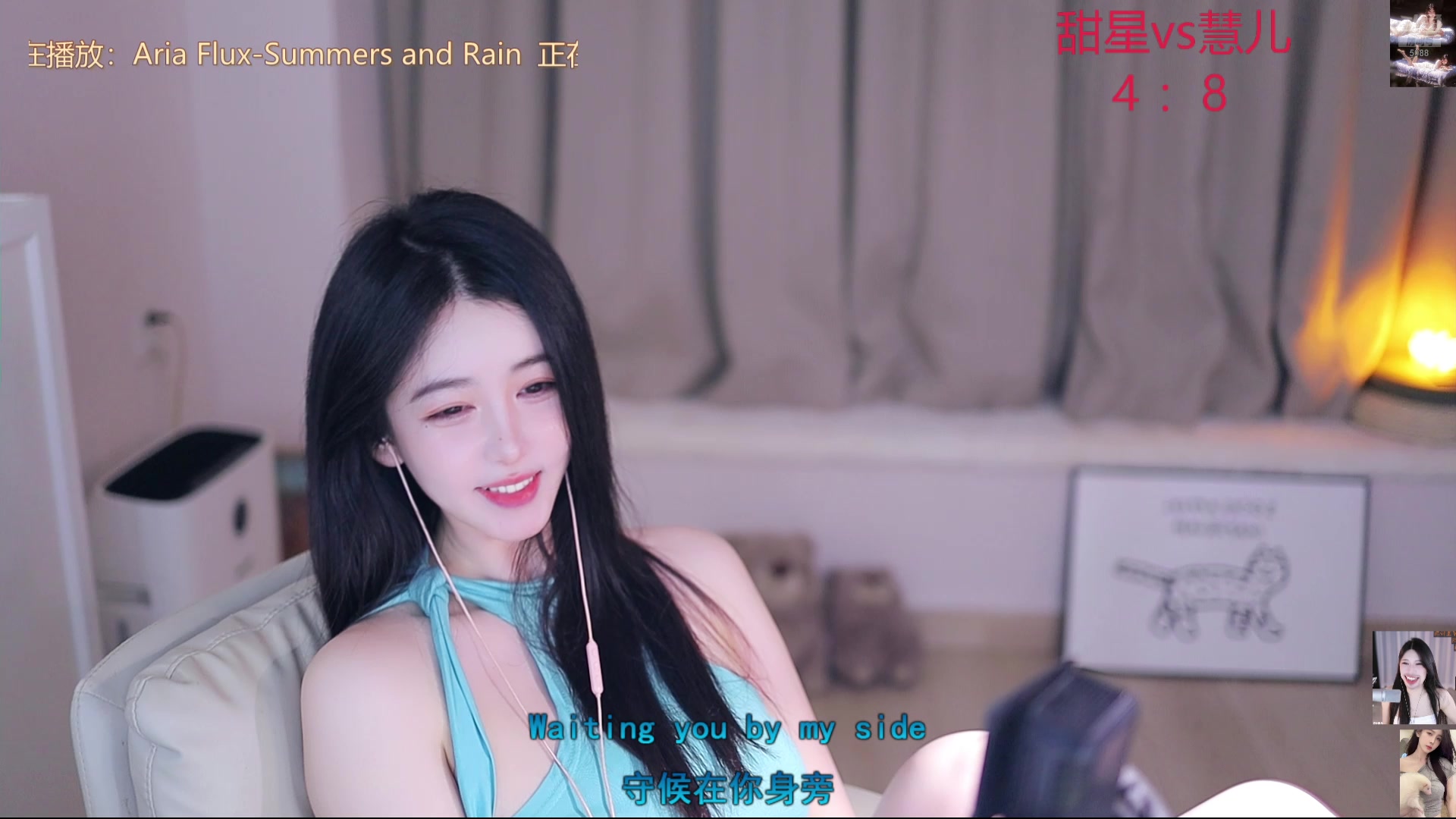 【2025-06-19 16点场】晒网的慧儿呀：小狗回来啦~