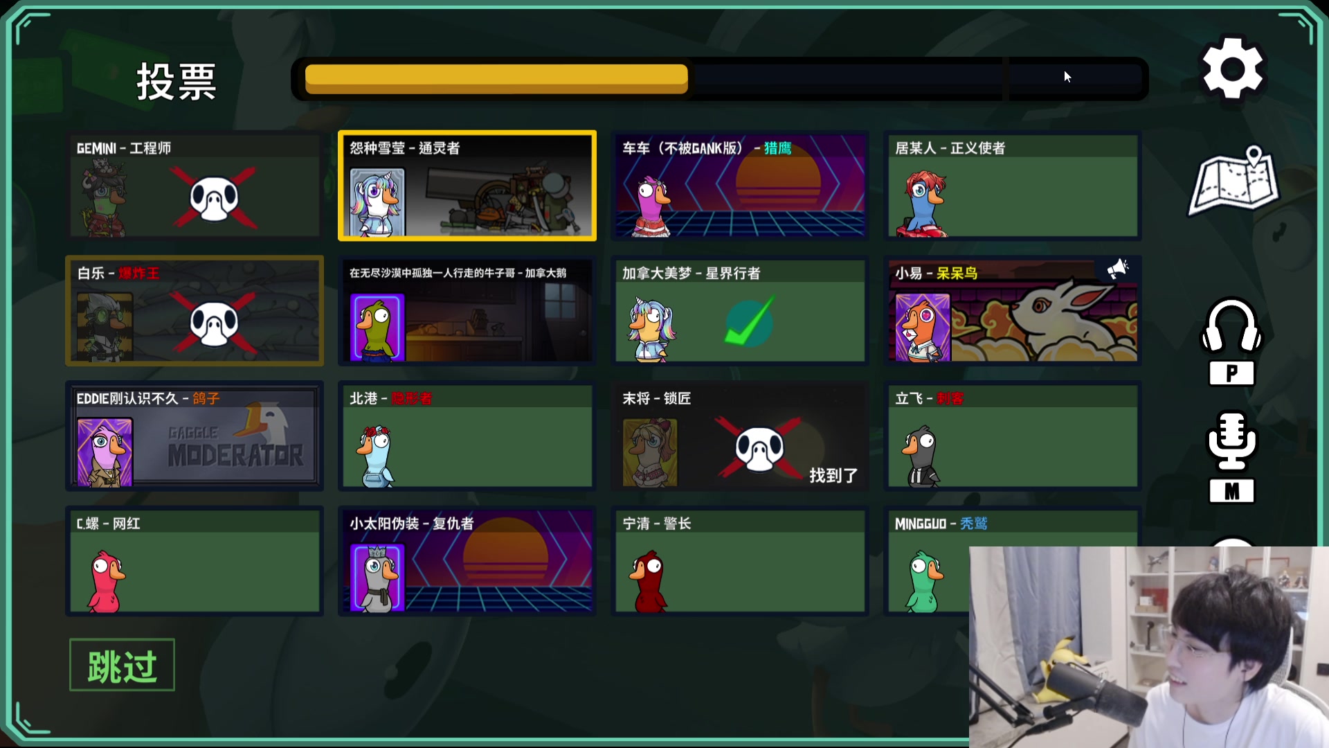 【2025-06-18 23点场】MrGemini：Gemini：TTG VS EDGM