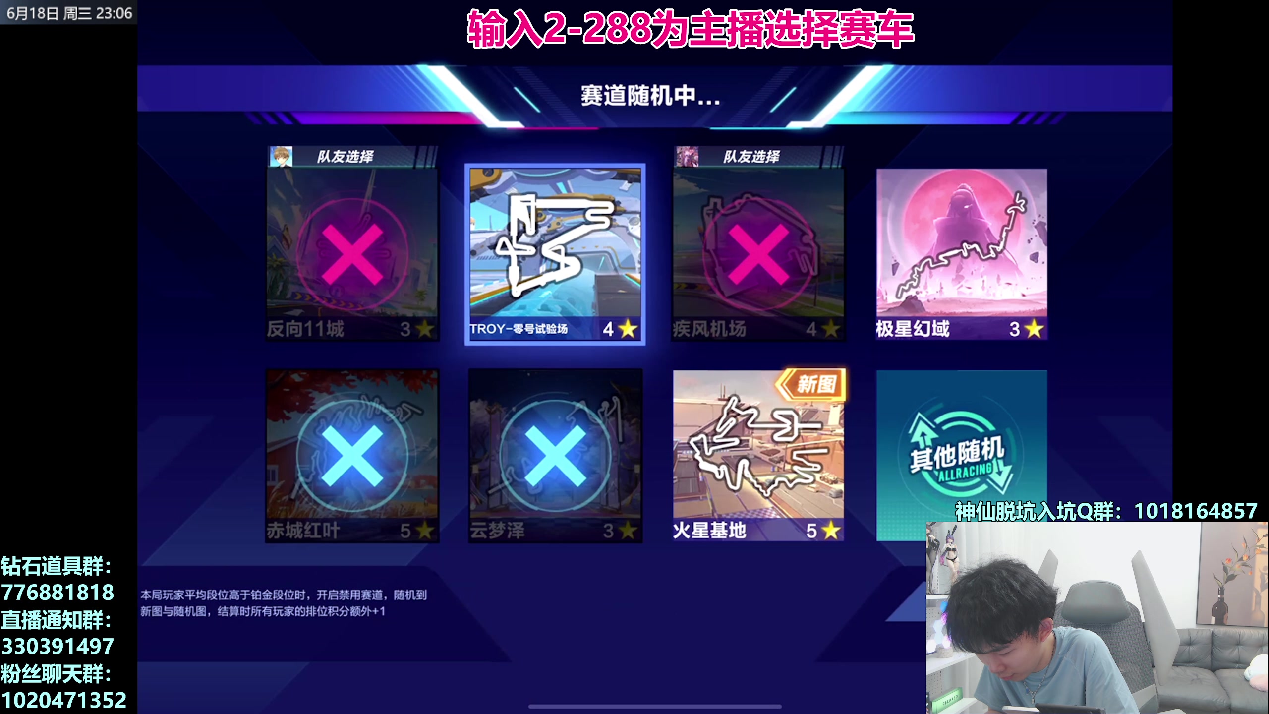 【2025-06-18 22点场】17丶Xtreme：魔王杯赏金赛！