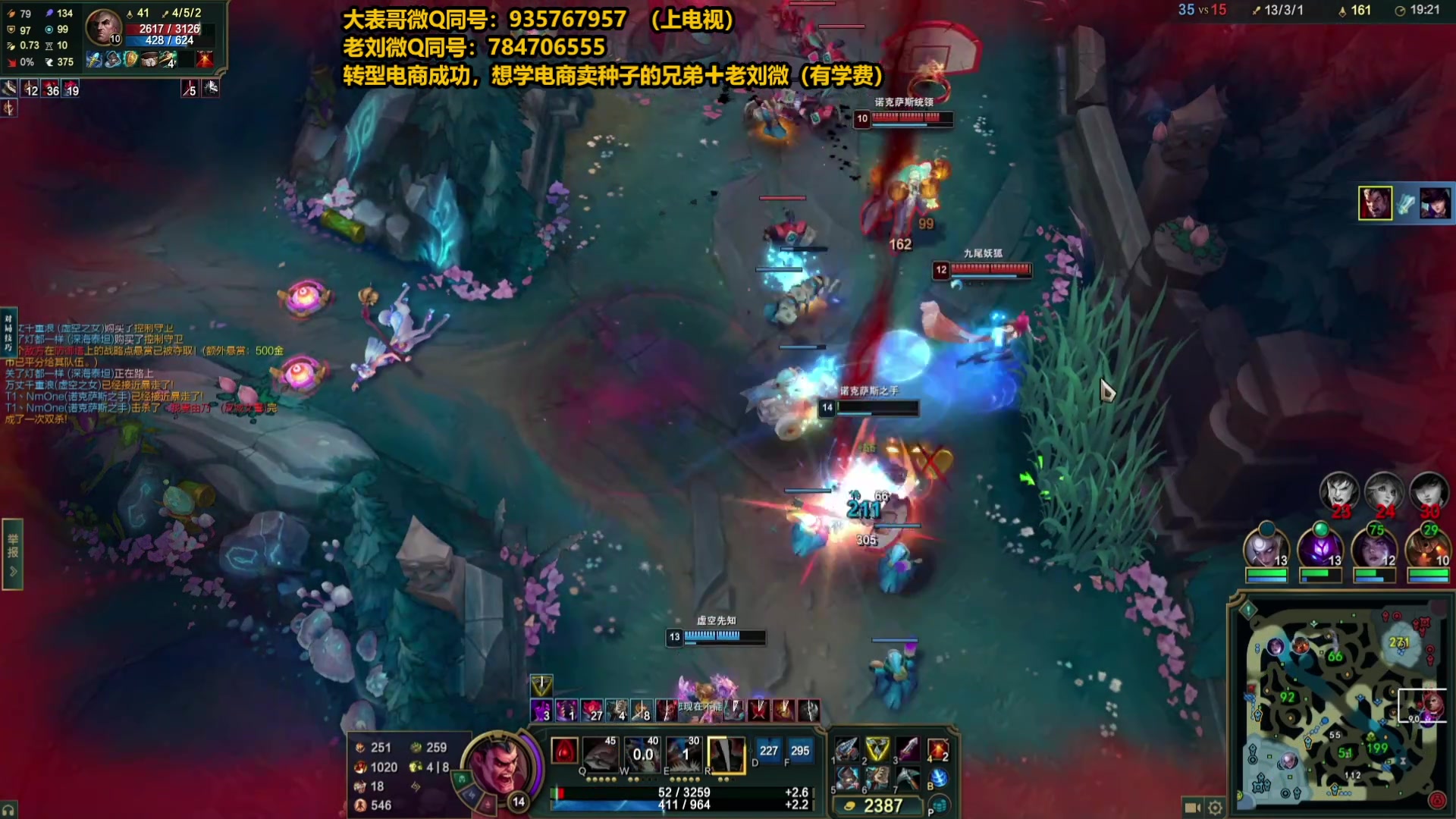 【2025-06-18 23点场】旋转的老刘诺手：第一诺手 破舰者诺手战神！