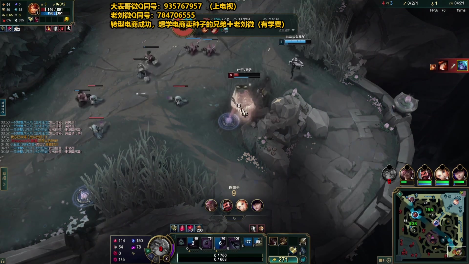 【2025-06-19 07点场】旋转的老刘诺手：第一诺手 破舰者诺手战神！