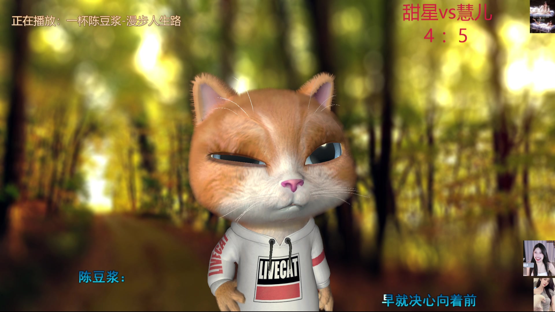 【2025-06-19 14点场】晒网的慧儿呀：小狗回来啦~
