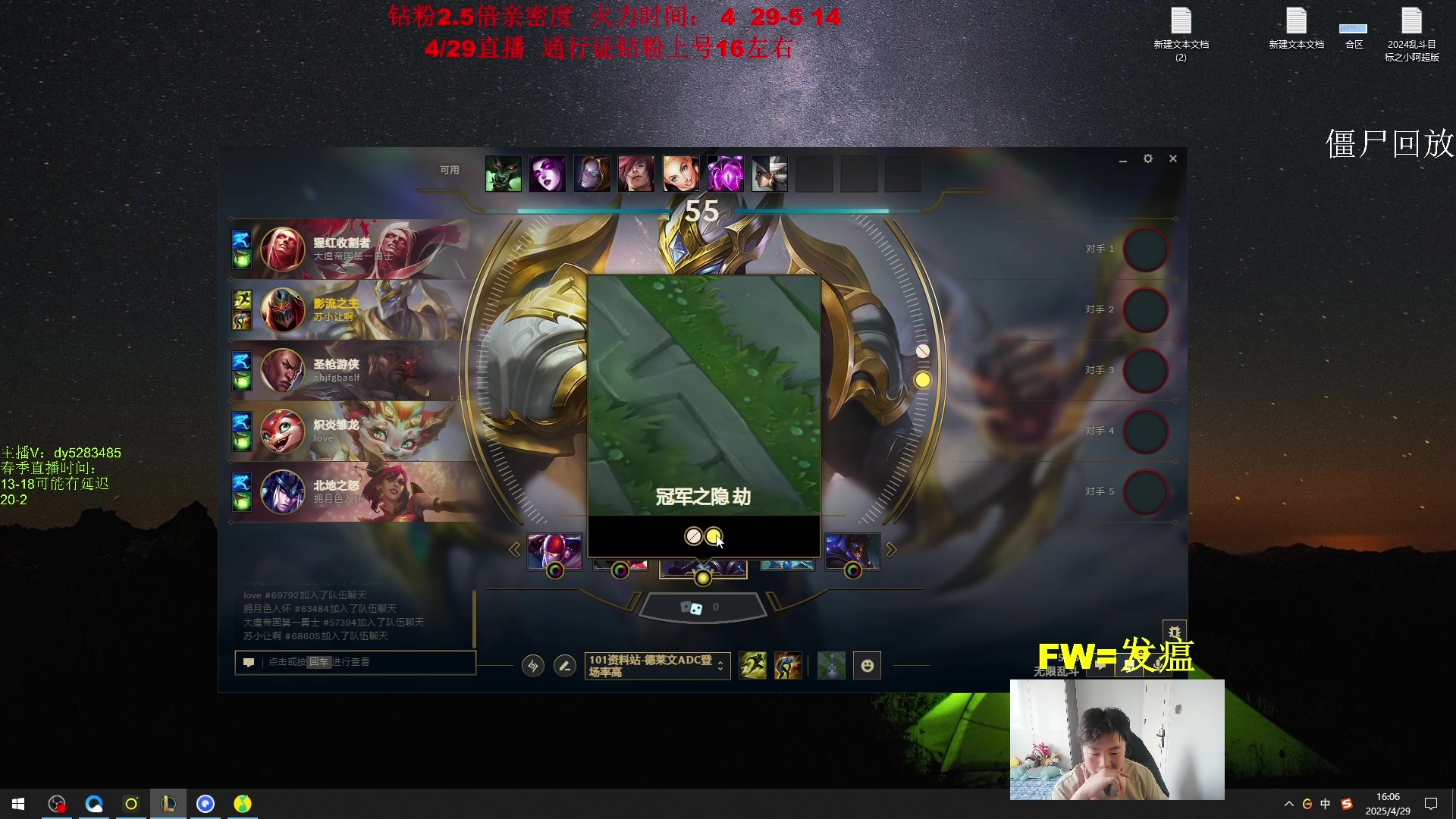 【2025-06-17 07点场】byd小阿超：无限火力450连胜王不可能输！
