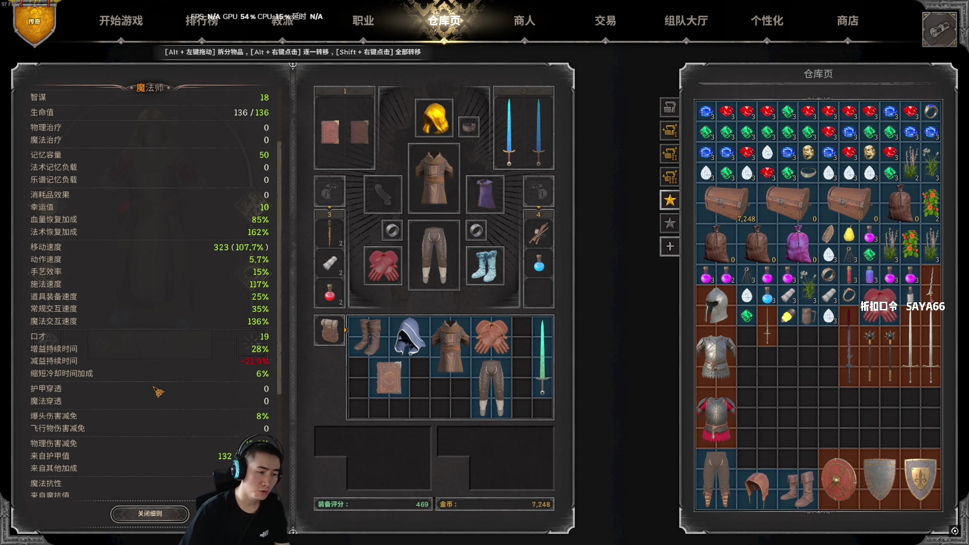 【2025-06-18 17点场】SAYA丶J：宝鸡game最强狂野男