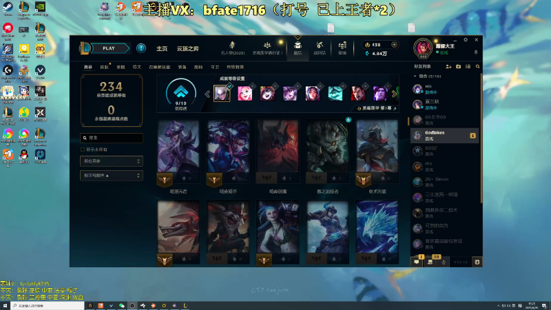 【2025-06-20 完整版】谭永康Bfate丶：第一月神！宗师王者把把打穿线教学！