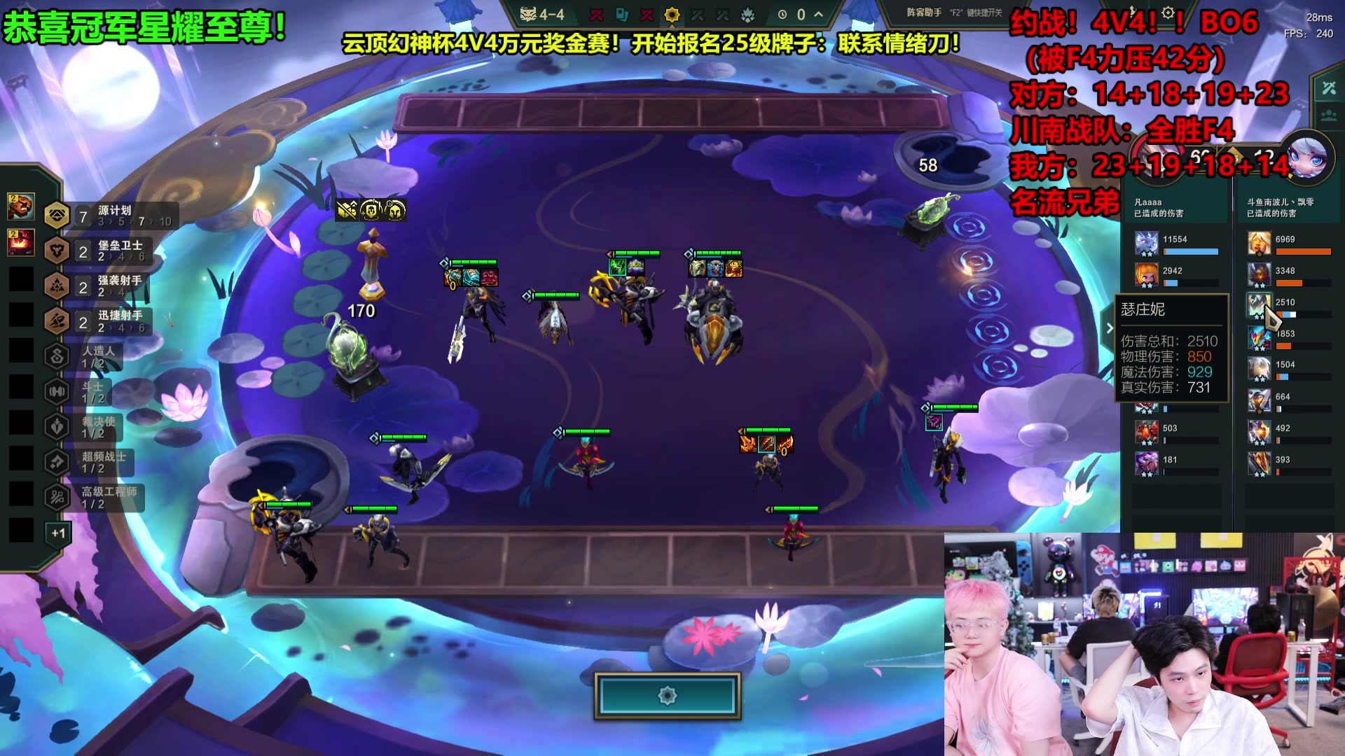 【2025-06-20 04点场】南波儿大魔王丶：约战！4V4挑战！