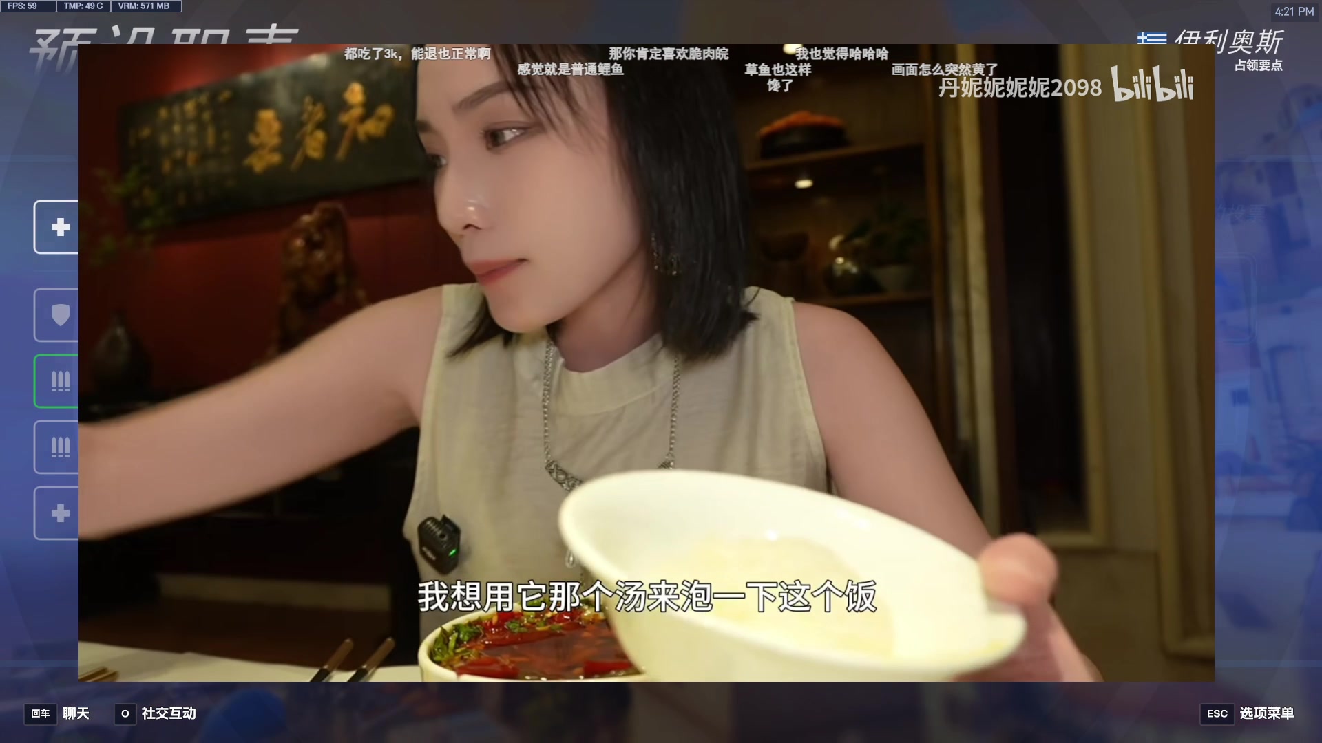 【2025-06-20 16点场】工口工口工口：睡神附体猪王降世- -