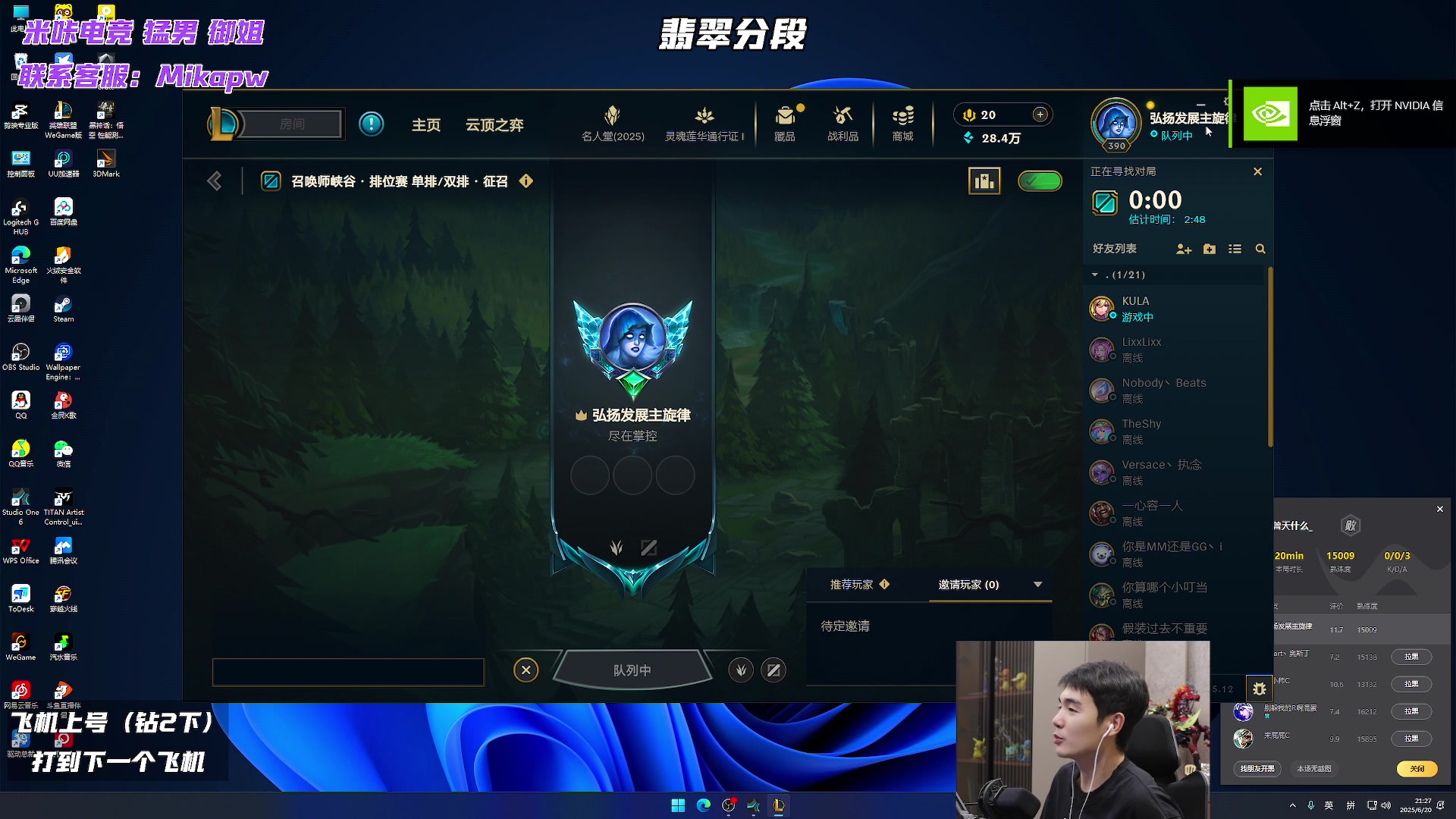 【2025-06-20 20点场】杰克螳螂：螳螂玩家的风向标！