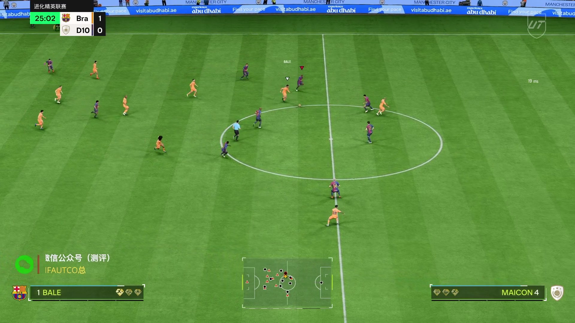 【2025-06-19 21点场】COCO花式FIFA：今天继续肝友谊赛！