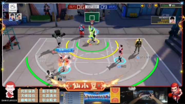 【街篮2】人无信不立