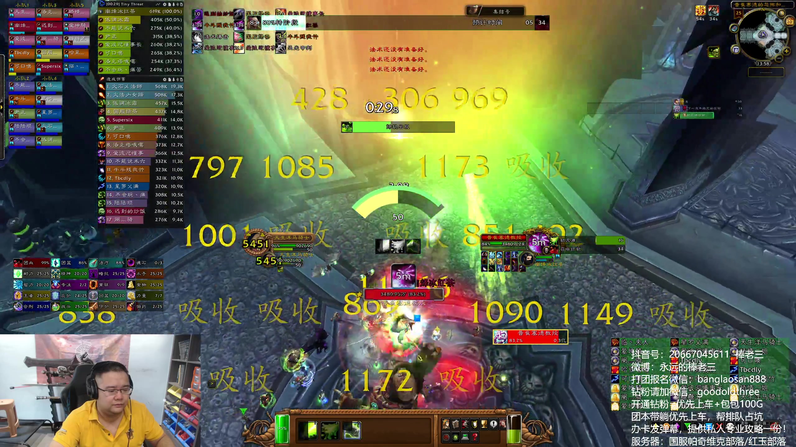 【2025-06-20 13点场】棒老三：大家好，今天直播11周年！