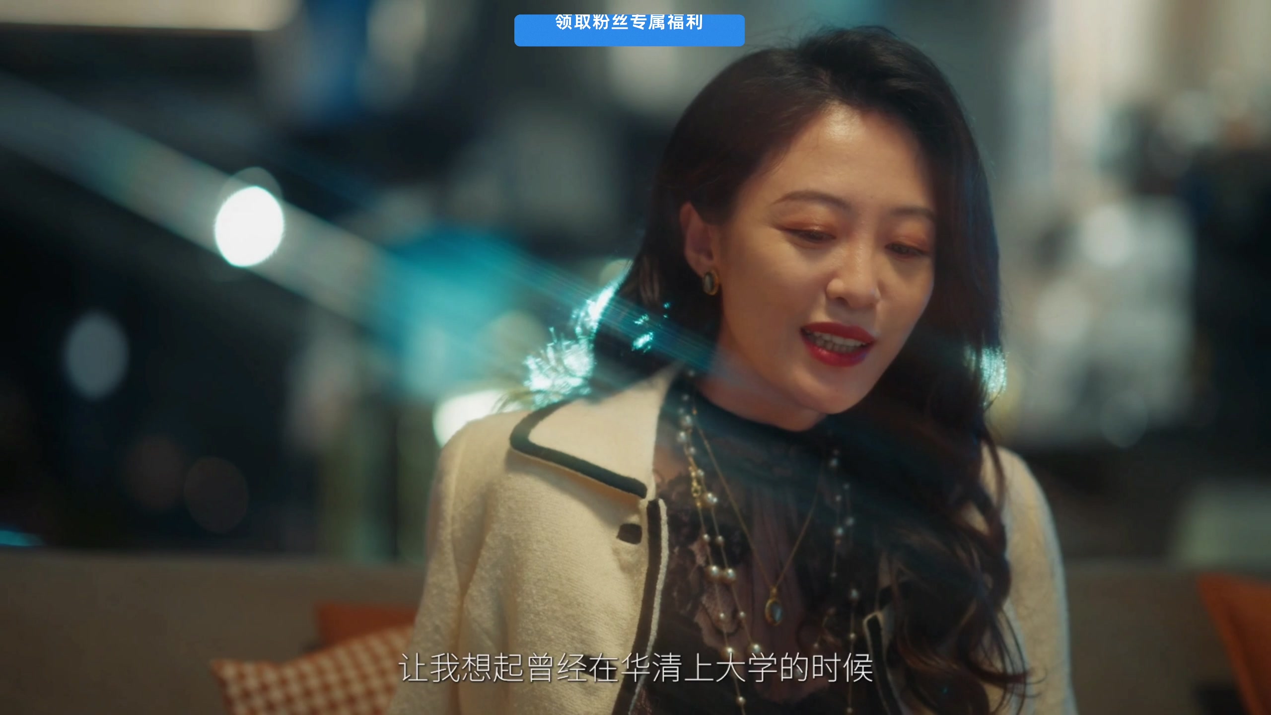 【2025-06-20 20点场】尐表哥：健康生活～
