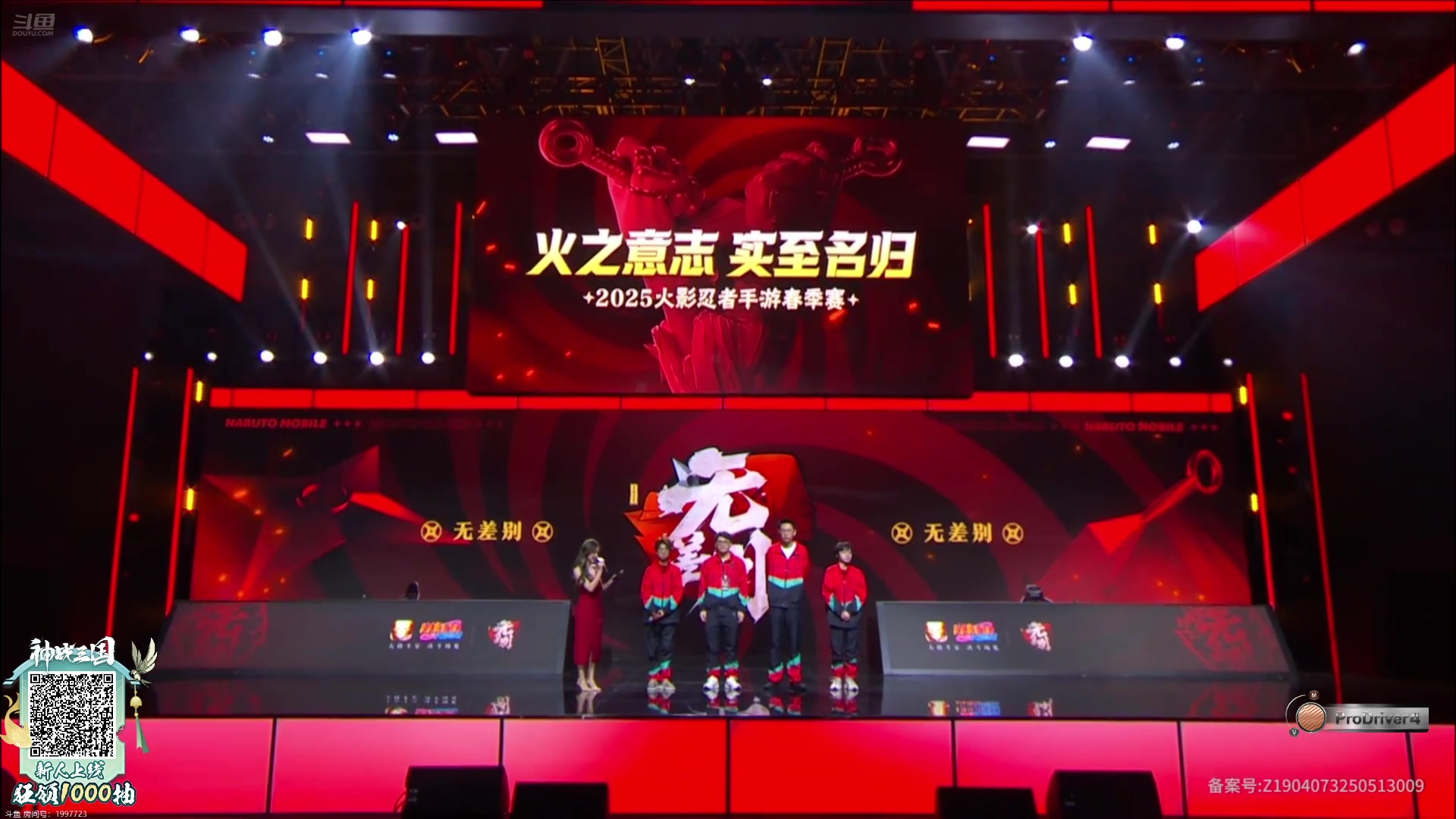 【2025-06-20 21点场】爱吃鱼的石原：亲自下场解说 看比赛！！！