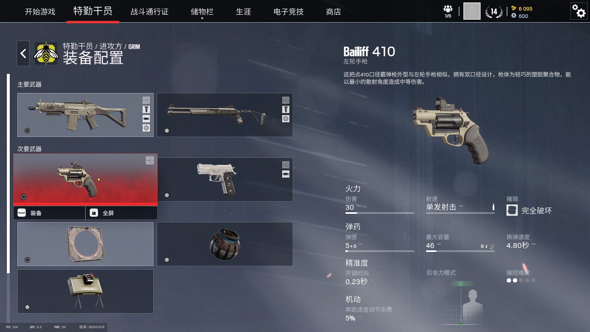 【2025-6-15 12点场】京北老沫:⭐原教旨主义最干脆的FPS死斗，上头⭐