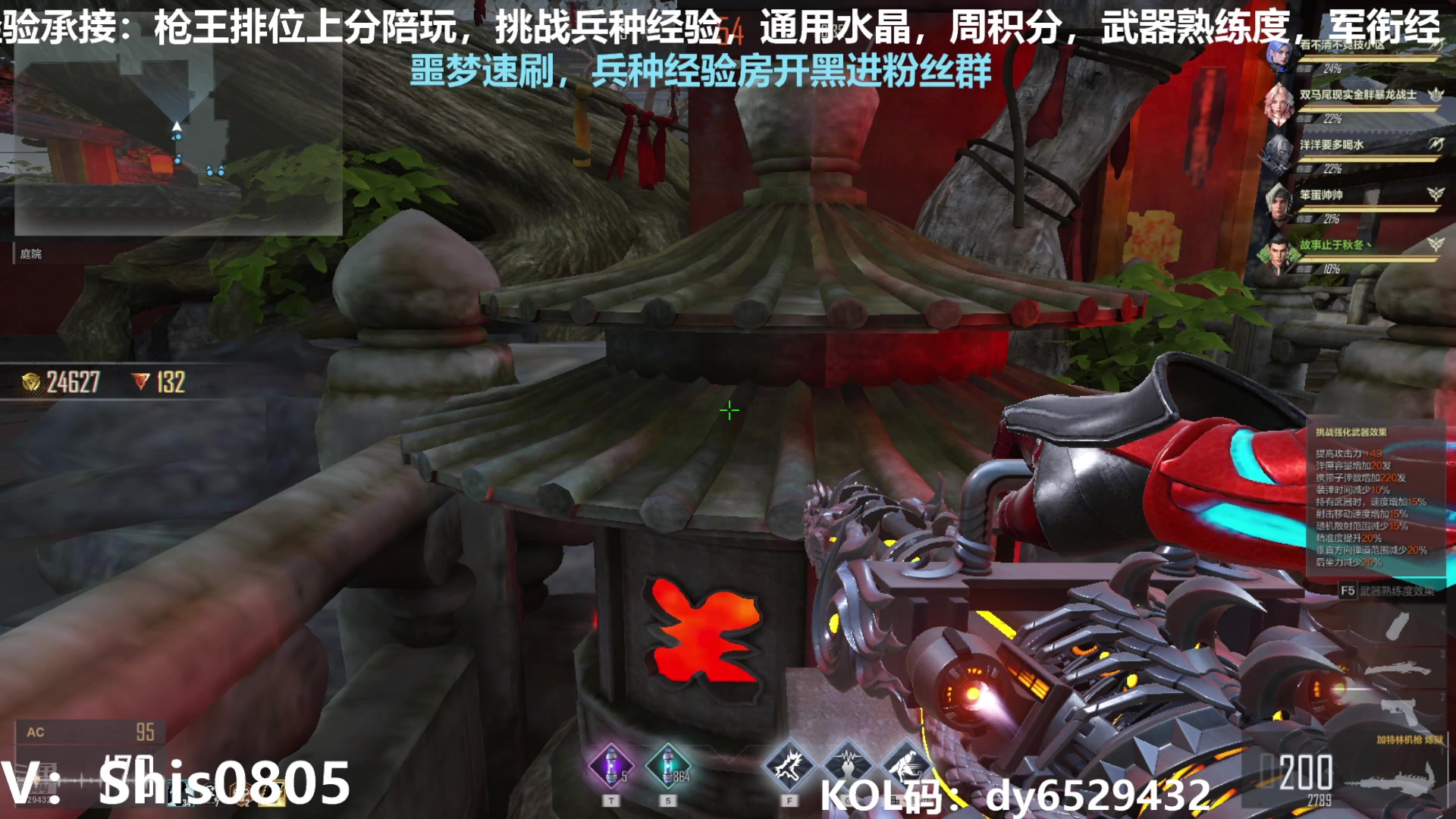 【2025-6-18 2点场】化羽时尚:挑战兵种经验房教学，有车位