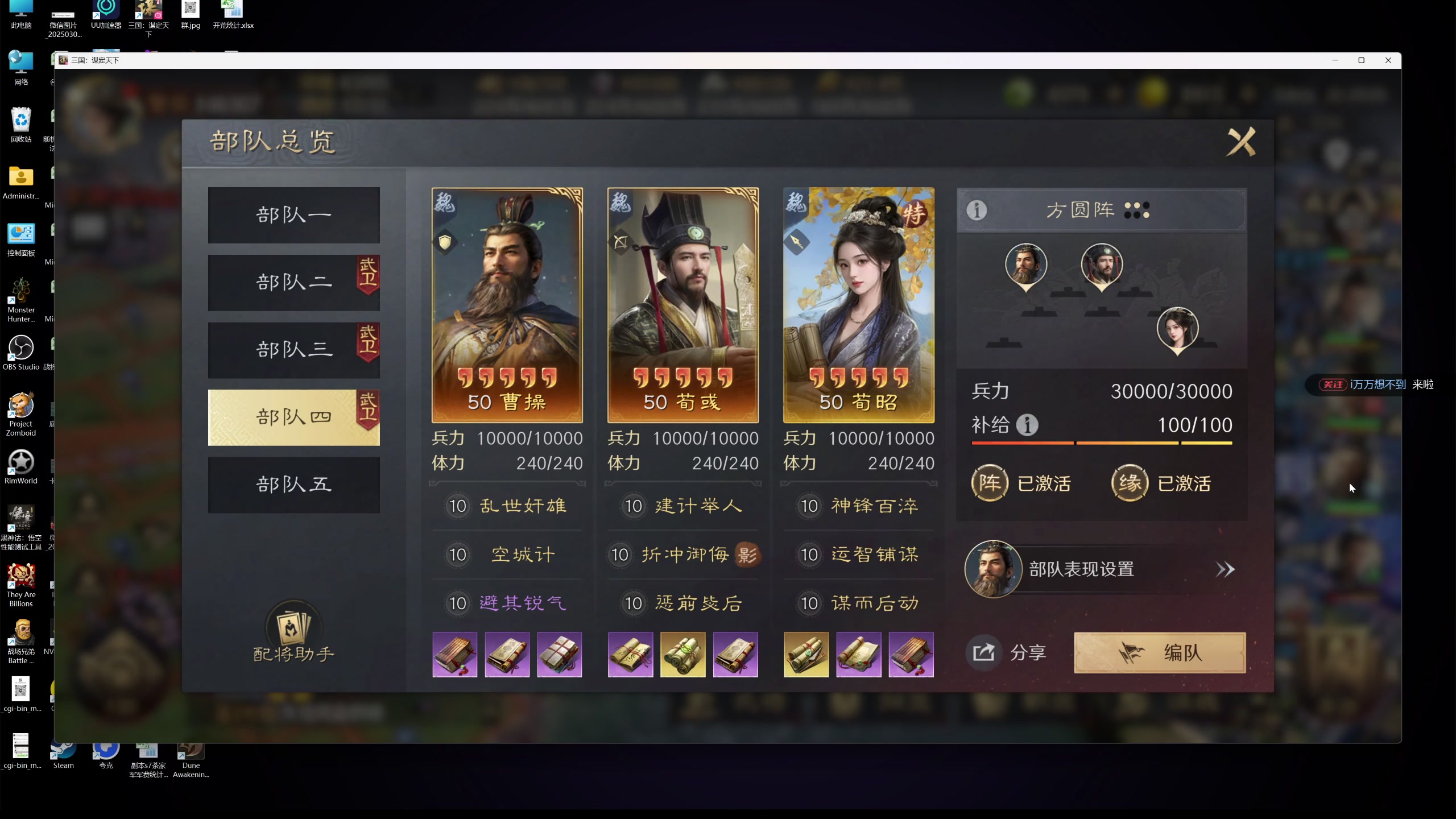 【2025-06-20 15点场】午夜抹抹茶：捞女听说很火？