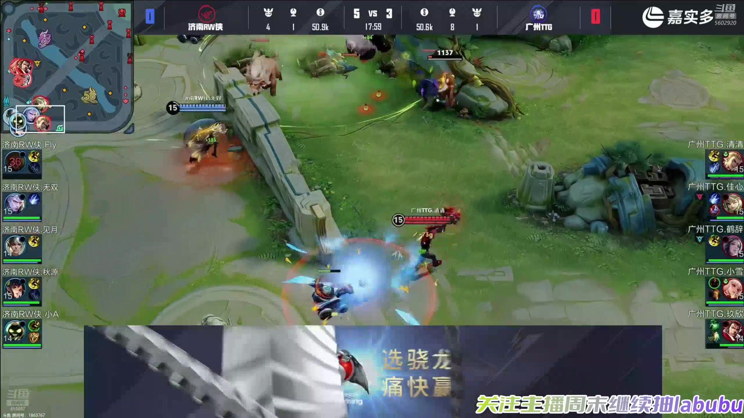 【2025-06-20 17点场】eStarProAlan：Alan：TTG vs RW