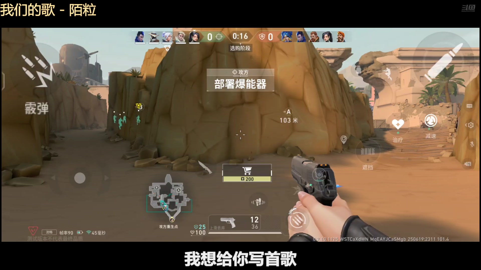 【2025-06-19 22点场】今天还在玩游戏的企鹅：喜欢体验各种游戏i