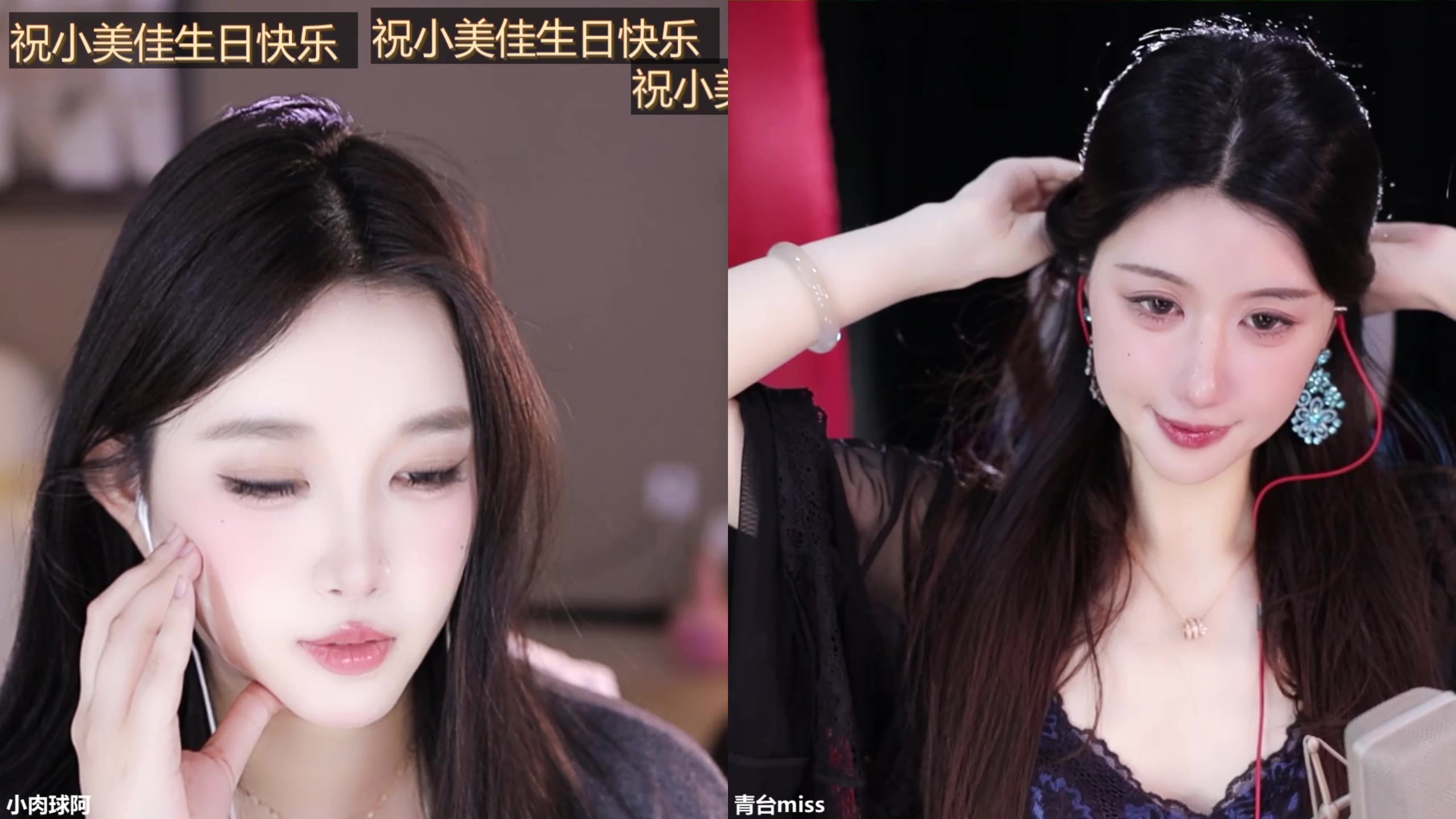 【2025-06-20 00点场】小肉球阿：小美佳生日快乐~