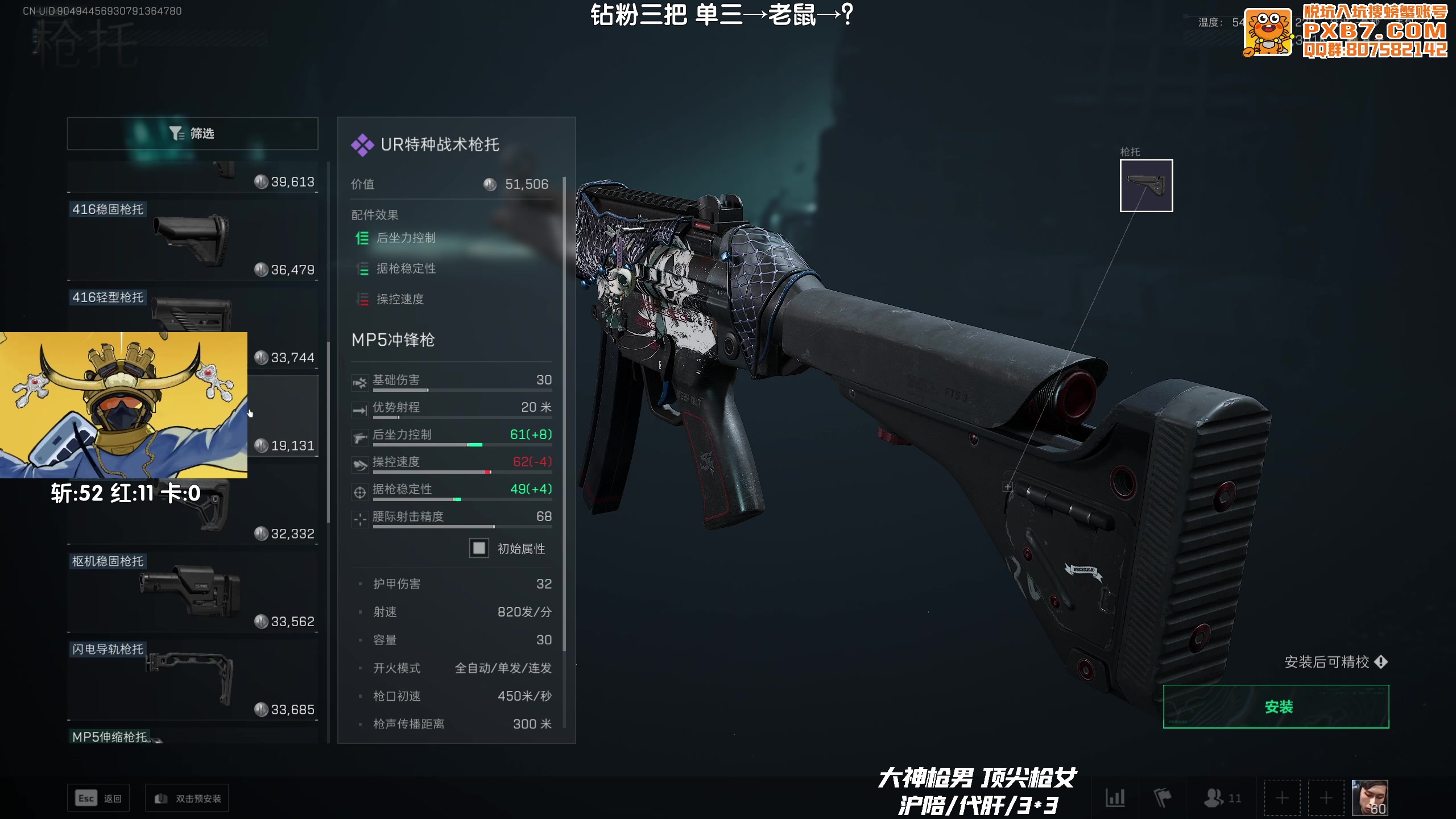 【2025-06-20 00点场】Lifeiwnl：单三→老鼠→？