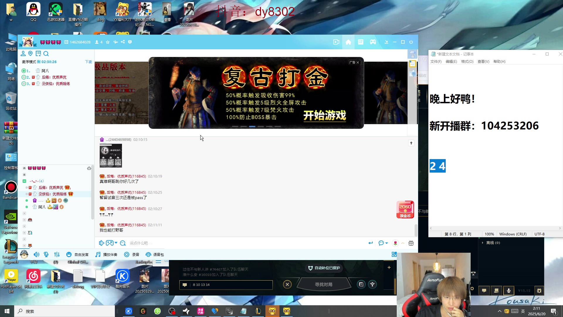 【2025-06-20 01点场】祈风1v9：国服第一VN！一个打八百多个！