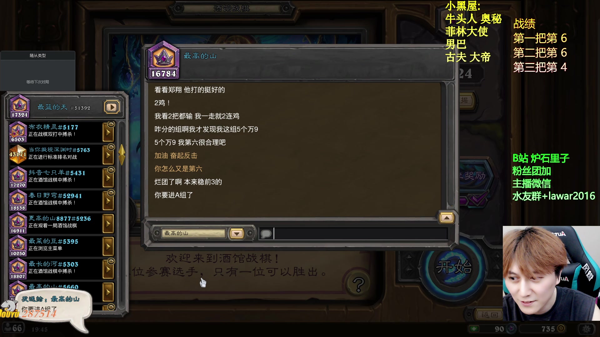 【2025-06-20 19点场】里子的游戏盒：里子：我要考试了！祝福我吧
