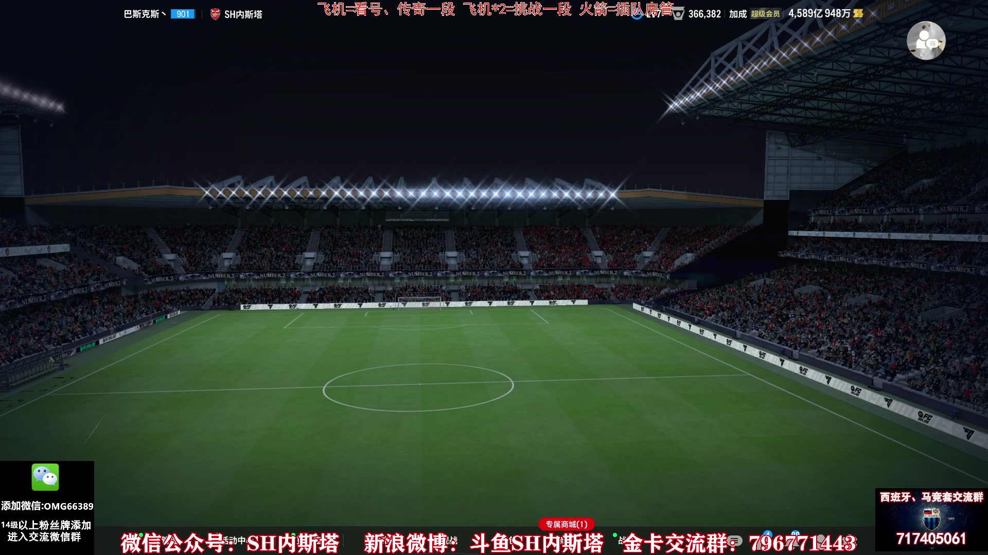 【2025-06-20 12点场】SH内斯塔：内斯塔~晚8点资格赛~开卡、看号~