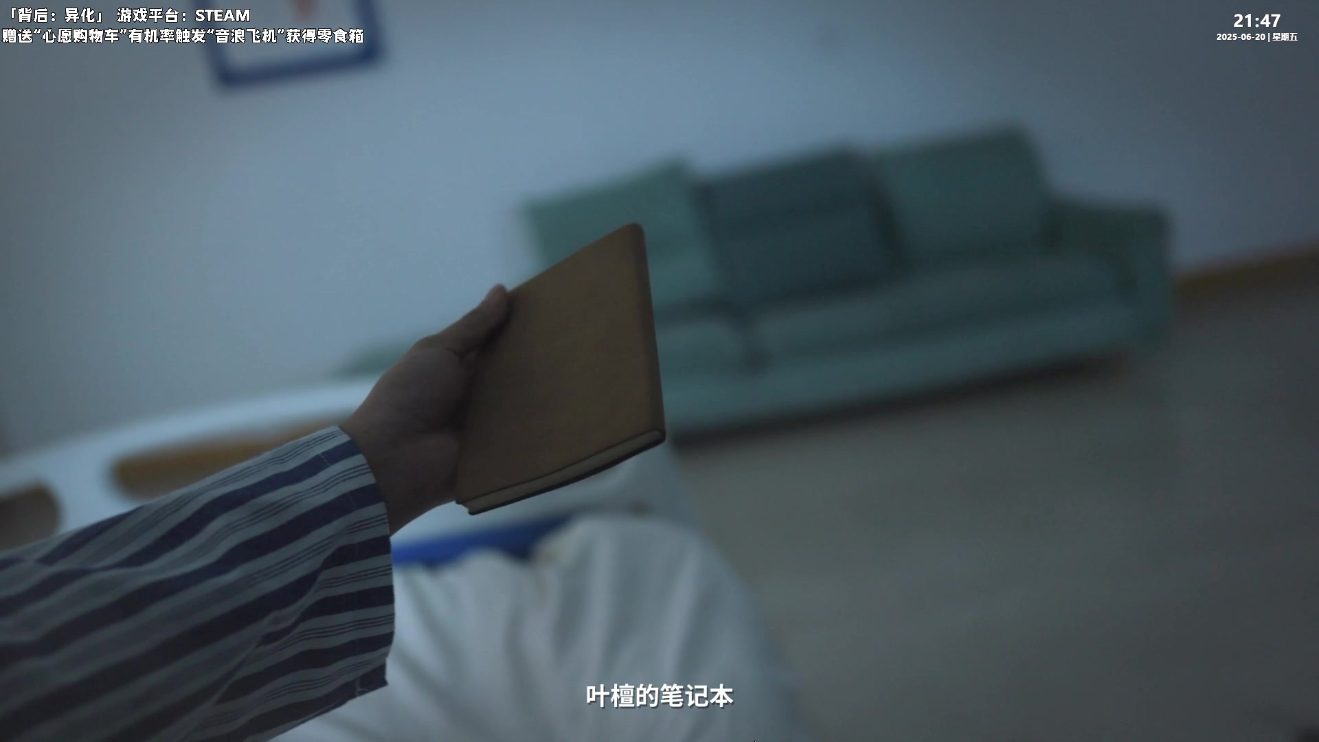 【2025-06-20 21点场】老猫CatGames：【Cat】中式恐怖开荒