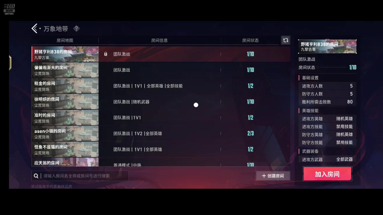 【2025-6-20 19点场】CODM聆风:fps老年主播