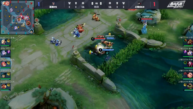 深圳DYG VS 上海EDG.M第3局-2025KPL夏季赛常规赛