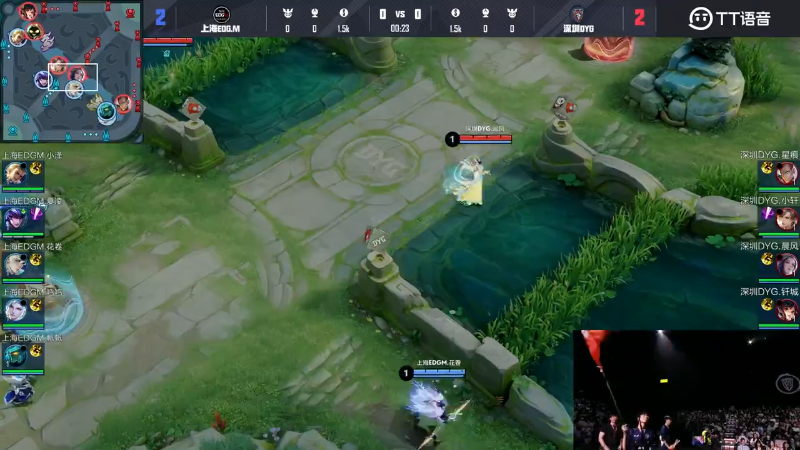 深圳DYG VS 上海EDG.M第5局-2025KPL夏季赛常规赛